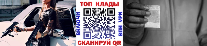 Цена Верхоянск ГАШИШ  A-PVP  Мефедрон  Конопля 