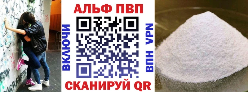 APVP Соль  Верхоянск 