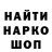 МЕТАДОН кристалл Hana Ryou