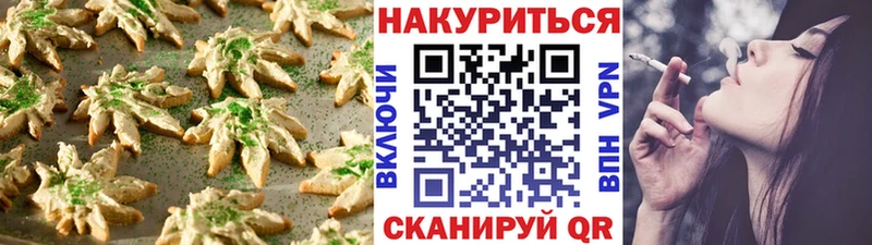 где продают   Верхоянск  KRAKEN онион  Canna-Cookies конопля 