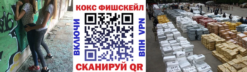 Cocaine 97%  Верхоянск 