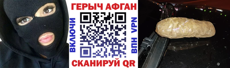 цена   Верхоянск  ГЕРОИН хмурый 