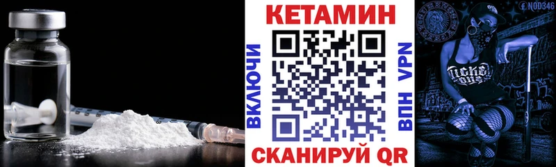 КЕТАМИН VHQ  наркотики  Верхоянск 