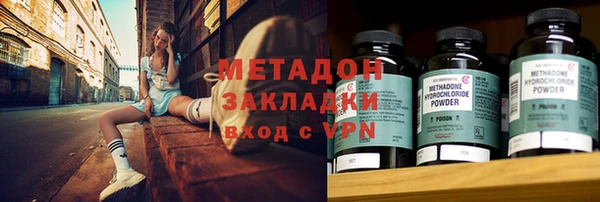 гашиш Володарск
