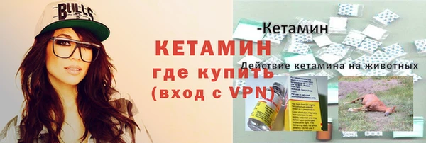 таблы Шарыпово
