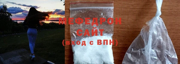 MDMA Premium VHQ Богородицк