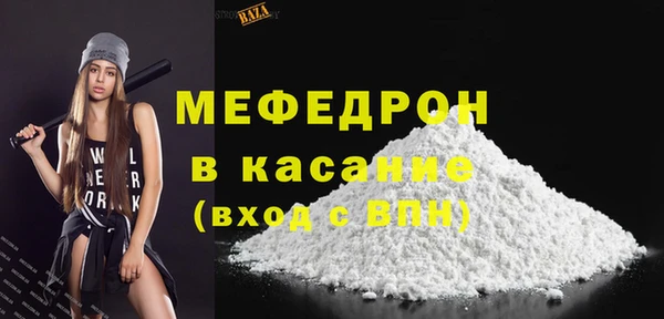 эйфоретик Волосово