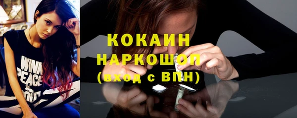 мескалин Волоколамск