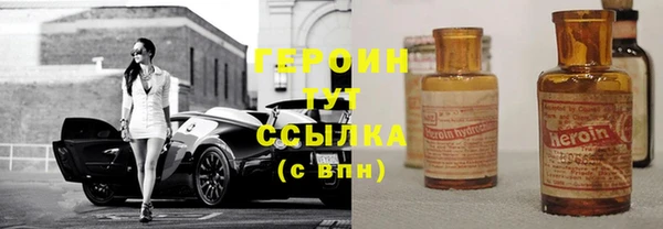 мескалин Волоколамск