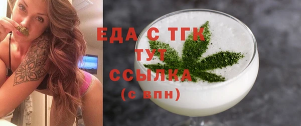 эйфоретик Волосово