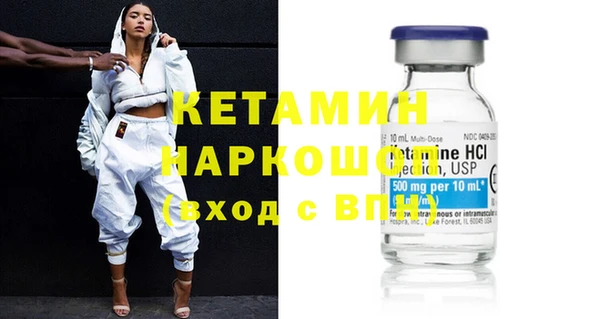 прущие крисы Верея