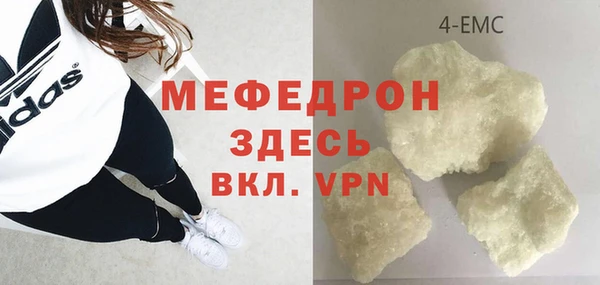 прущие крисы Верея