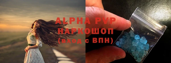 мескалин Волоколамск