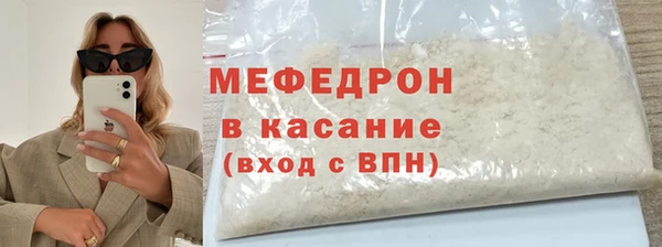 ECSTASY Верхнеуральск