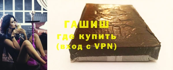 прущие крисы Верея