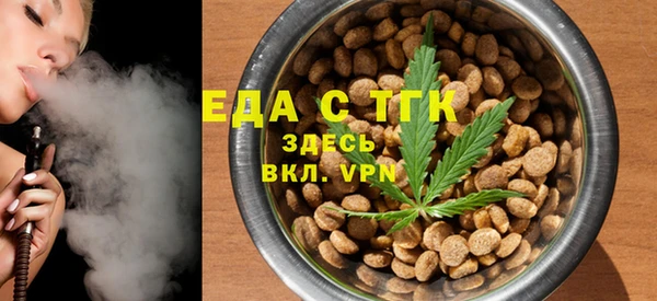 мескалин Волоколамск