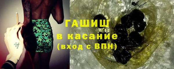 кристаллы Шадринск