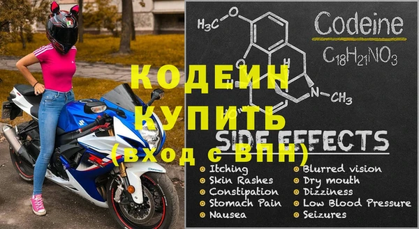 мескалин Волоколамск