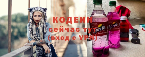 прущие крисы Верея