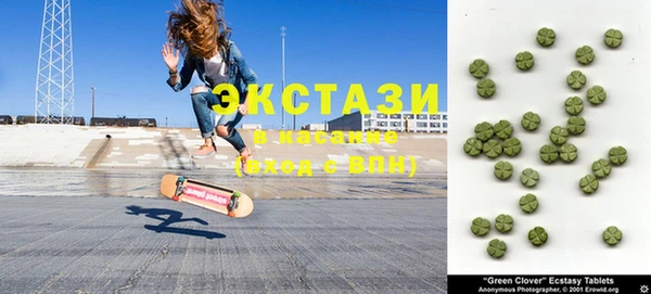 ECSTASY Верхнеуральск