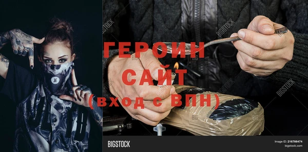 мескалин Волоколамск