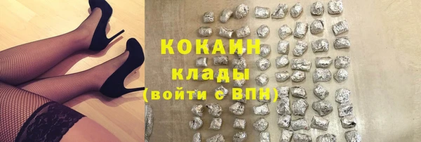mix Верхний Тагил