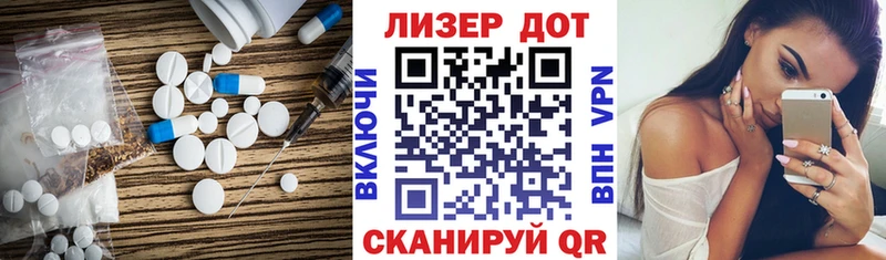 ЛСД экстази кислота  Верхоянск 