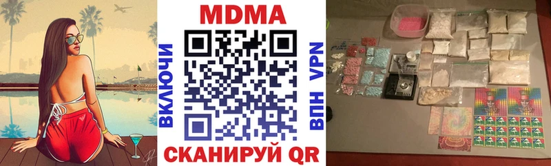 MDMA кристаллы  где продают   Верхоянск 