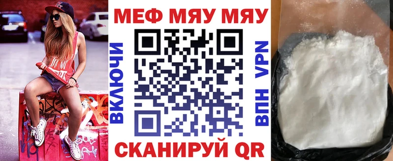 где продают   Верхоянск  МЯУ-МЯУ мяу мяу 