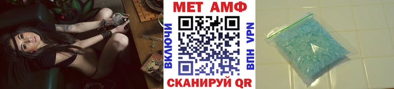 OMG маркетплейс  Верхоянск  Метамфетамин Декстрометамфетамин 99.9%  продажа наркотиков 