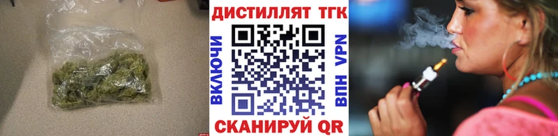 ТГК Wax KRAKEN зеркало Верхоянск где продают