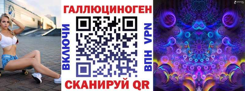 KRAKEN tor  Верхоянск  нарко площадка клад  Псилоцибиновые грибы Psilocybe 